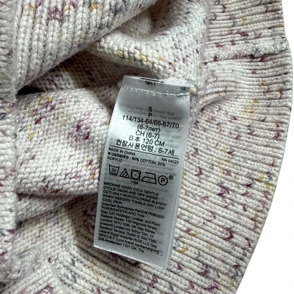 Gap‎ Kids Speckled Knit Sweater Crewneck Long Sleeve Pullover Girls Size S